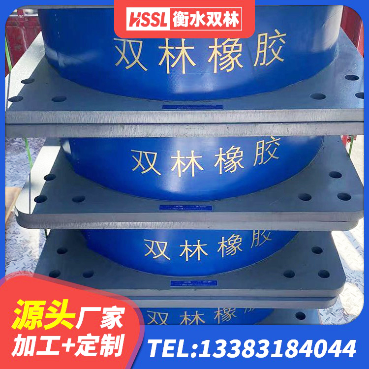 李沧区矩形高阻尼隔震支座厂家 李沧区LRB橡胶隔震支座1000 李沧区LRB橡胶隔震支座900(II型) 李沧区建筑减震抗震支座源头工厂 - 第7张