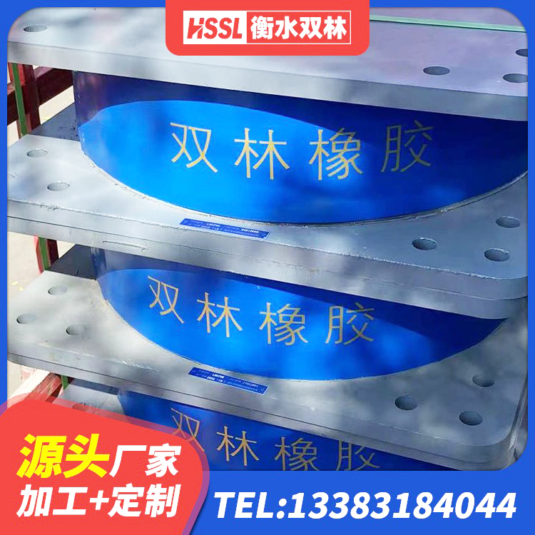 李沧区LRB900-Ⅱ有铅芯橡胶隔震支座 李沧区建筑减橡胶隔震支座 李沧区LRB隔震支座500(II型)源头工厂 李沧区LNR700橡胶支座厂家电话 - 第6张