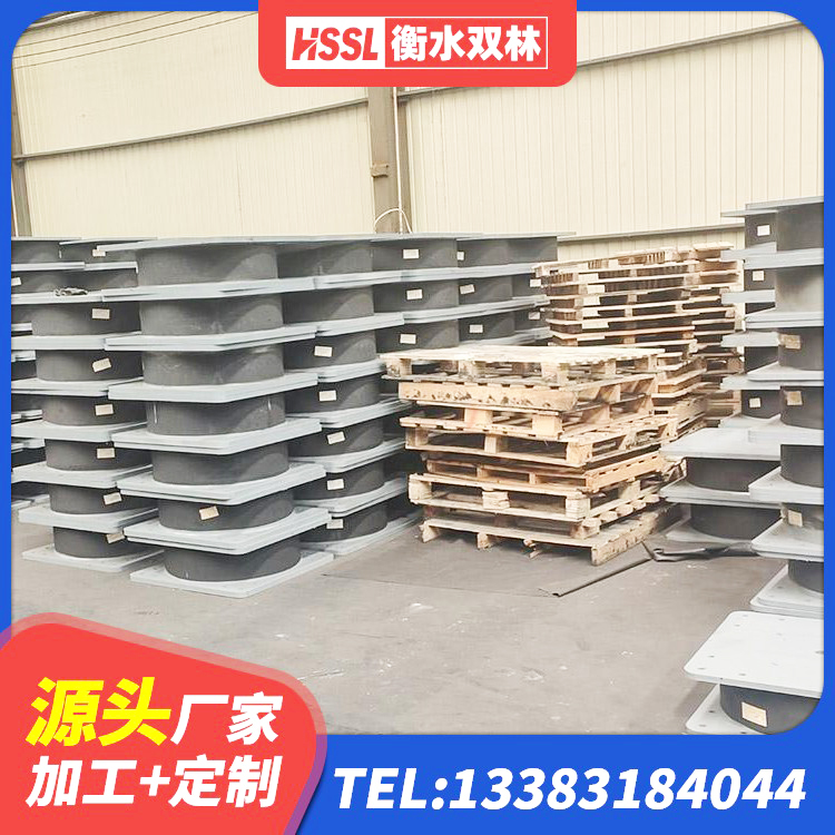 李沧区建筑铅芯隔震支座哪里便宜 李沧区隔震建筑的隔震支座生产厂家 李沧区抗震橡胶支座厂家 李沧区建筑高阻尼隔震支座JHDR600生产厂家 - 第5张