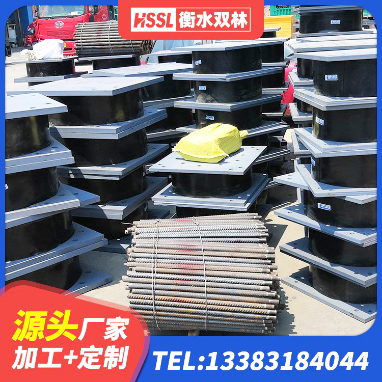 李沧区水平力分散力型LNR隔震支座厂家 李沧区阻尼橡胶支座多少钱 李沧区建筑橡胶铅芯支座生产厂家 李沧区LNR600建筑橡胶隔震支座厂家电话 - 第5张