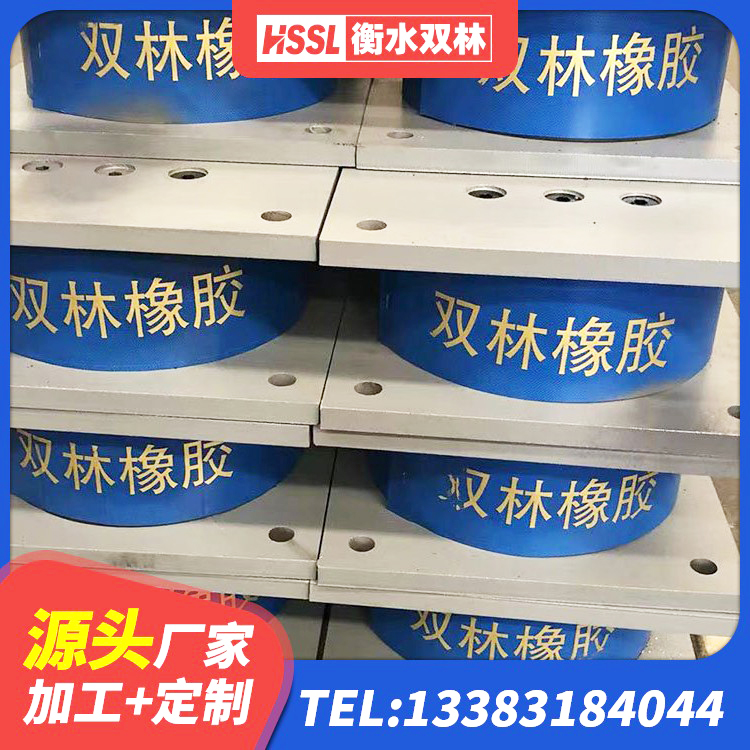 李沧区连廊橡胶隔震支座生产厂家 李沧区建筑橡胶建筑隔震支座厂家 李沧区天然隔震支座价格 李沧区建筑隔震支座LRB600-Ⅱ源头工厂 - 第1张
