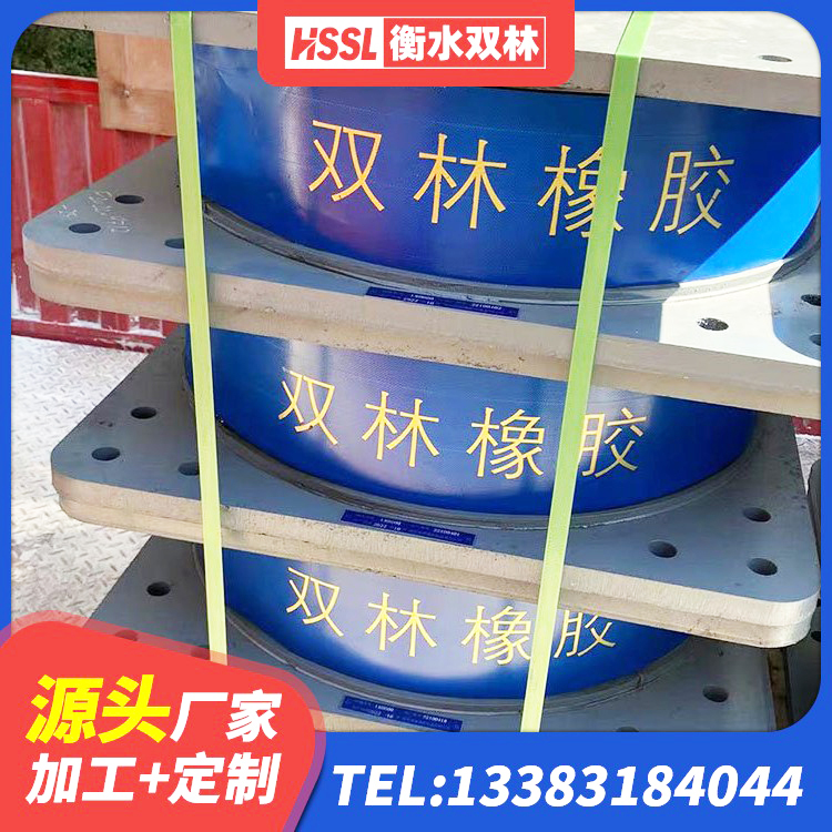 李沧区港珠澳减隔震支座 李沧区减震橡胶隔震支座厂商源头工厂 李沧区橡胶隔震支座LNR800 李沧区隔震支座供应商源头工厂 - 第5张