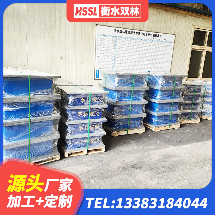 李沧区LNR橡胶隔震支座D420什么价格 李沧区LNR隔震支座D420厂家电话 李沧区房屋建筑隔震支座源头工厂 李沧区建筑高阻尼减震支座厂家 - 第9张