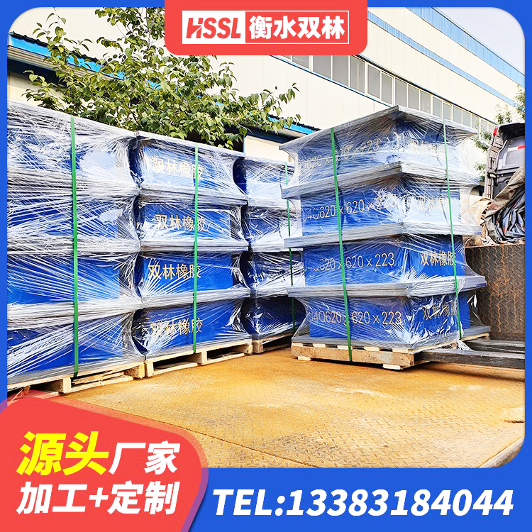 李沧区矩形高阻尼隔震支座厂家 李沧区LRB橡胶隔震支座1000 李沧区LRB橡胶隔震支座900(II型) 李沧区建筑减震抗震支座源头工厂 - 第1张