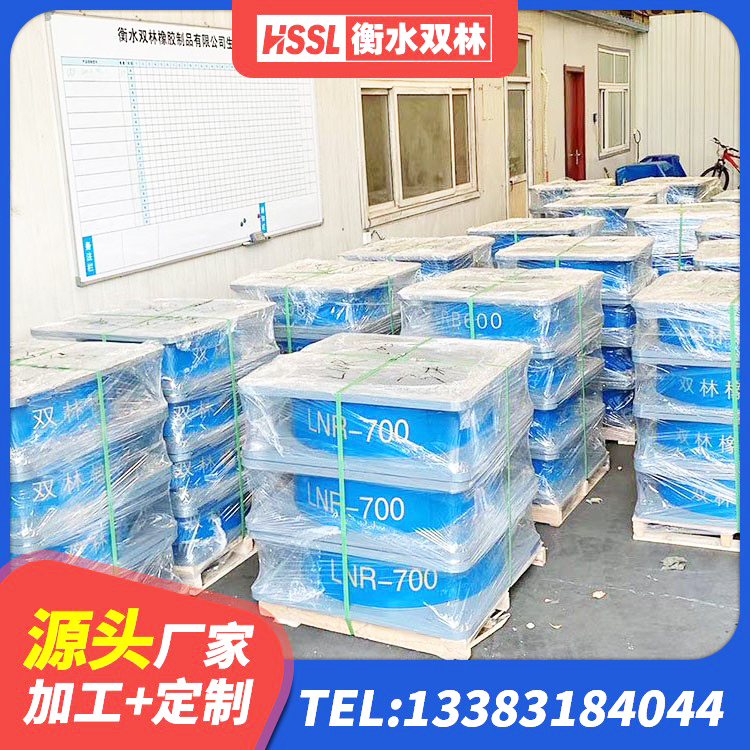 李沧区LRB隔震支座什么价格 李沧区预制高阻尼橡胶隔震支座生产厂家 李沧区LRB建筑隔震支座厂商 李沧区隔震支座LBR600厂家 - 第9张