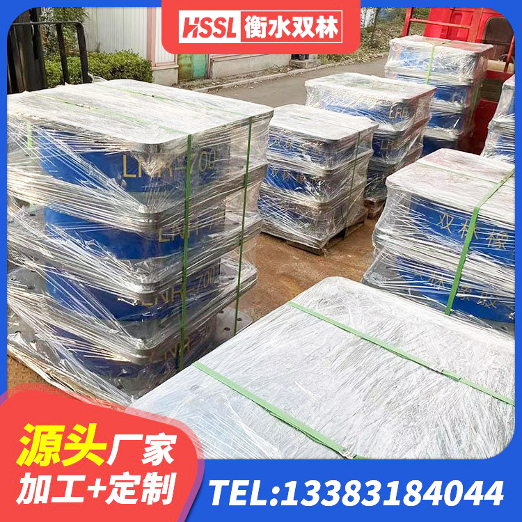李沧区HDR400高阻尼橡胶隔震支座厂家电话 李沧区圆形高阻尼隔震橡胶支座生产厂家 李沧区隔震支座LNRY源头工厂 李沧区HDR500高阻尼橡胶隔震支座什么价格 - 第1张