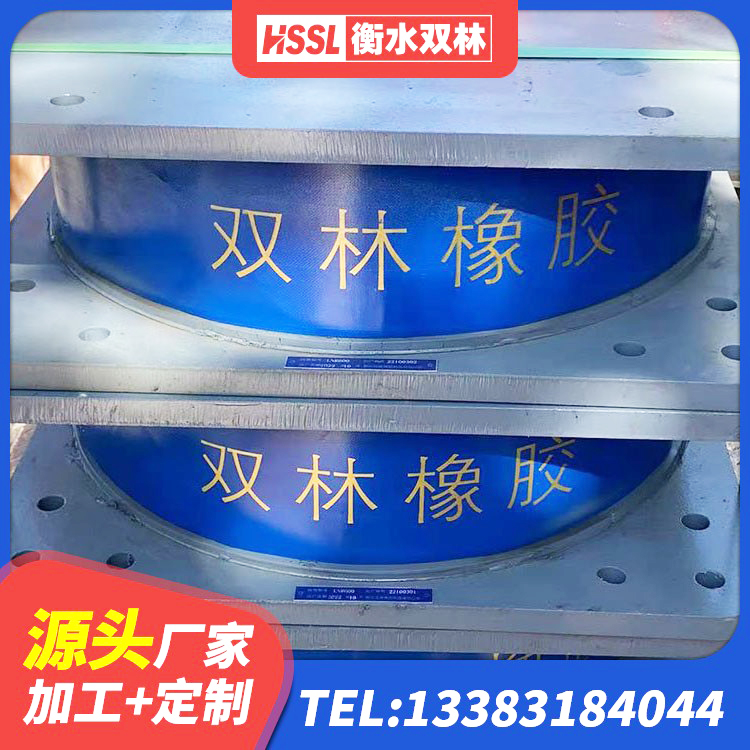 李沧区连廊橡胶隔震支座生产厂家 李沧区建筑橡胶建筑隔震支座厂家 李沧区天然隔震支座价格 李沧区建筑隔震支座LRB600-Ⅱ源头工厂 - 第7张