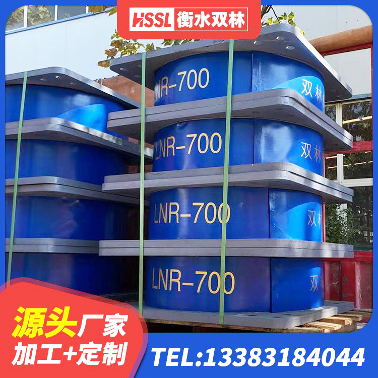 李沧区LRB1200隔震支座 李沧区厚叠层隔震支座厂家 李沧区LNR隔震支座1300(II型) 李沧区LRB1400橡胶隔震支座源头工厂 - 第4张