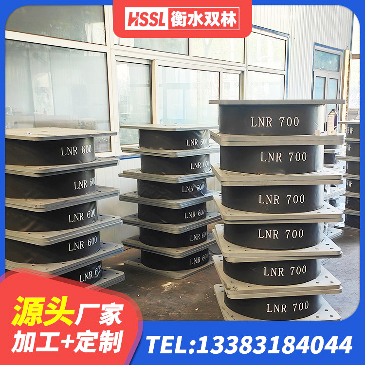 李沧区HDR高阻尼隔震支座生产厂家 李沧区LNR1200隔震橡胶支座源头工厂 李沧区LNR1100天然橡胶支座 李沧区建筑高阻尼抗震支座源头工厂 - 第2张
