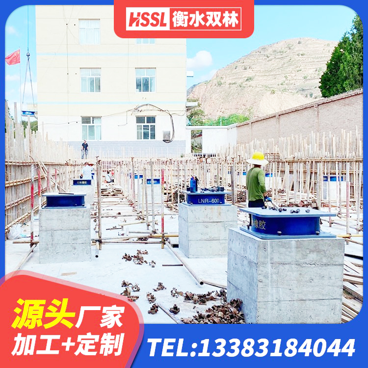 李沧区LRB300隔震支座多少钱 李沧区LNR500建筑隔震橡胶支座 李沧区橡胶隔震支座LRB1300厂家 李沧区房屋建筑减震支座源头工厂 - 第4张