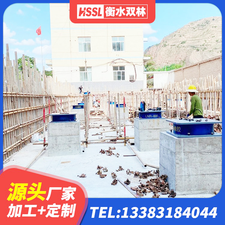 李沧区LRB橡胶隔震支座1300 李沧区钢结构隔震支座厂家电话 李沧区叠层橡胶隔震支座价格 李沧区铅芯橡胶隔震支座LRB700-Ⅱ厂家 - 第3张