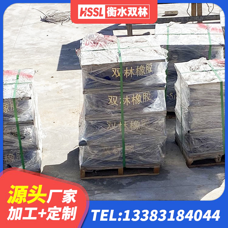 李沧区连廊橡胶隔震支座生产厂家 李沧区建筑橡胶建筑隔震支座厂家 李沧区天然隔震支座价格 李沧区建筑隔震支座LRB600-Ⅱ源头工厂 - 第6张