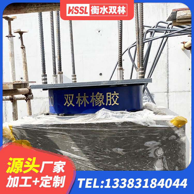 李沧区抗震铅芯支座源头工厂 李沧区建筑橡胶抗震支座什么价格 李沧区建筑橡胶支座厂家电话 李沧区建筑减振橡胶隔震支座厂家 - 第8张