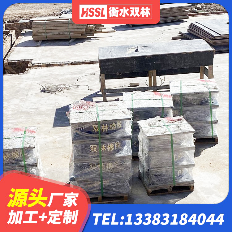 李沧区高性能橡胶隔震支座 李沧区橡胶隔震支座的什么价格 李沧区建筑港珠澳减隔震支座源头工厂 李沧区LNR400橡胶隔震支座什么价格 - 第1张