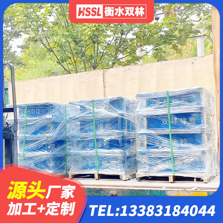 李沧区高性能橡胶隔震支座 李沧区橡胶隔震支座的什么价格 李沧区建筑港珠澳减隔震支座源头工厂 李沧区LNR400橡胶隔震支座什么价格 - 第2张