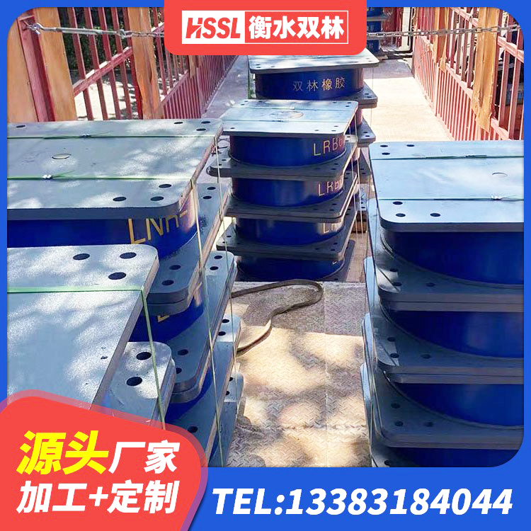 李沧区LRB1200隔震支座 李沧区厚叠层隔震支座厂家 李沧区LNR隔震支座1300(II型) 李沧区LRB1400橡胶隔震支座源头工厂 - 第8张