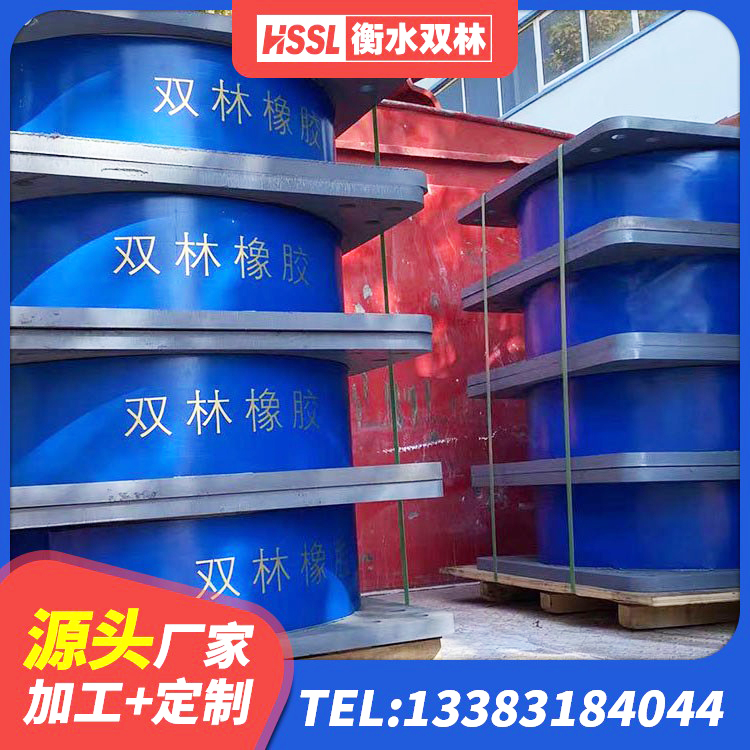 李沧区矩形高阻尼隔震支座厂家 李沧区LRB橡胶隔震支座1000 李沧区LRB橡胶隔震支座900(II型) 李沧区建筑减震抗震支座源头工厂 - 第5张