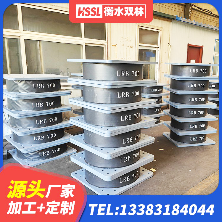 李沧区LRB橡胶隔震支座1300 李沧区钢结构隔震支座厂家电话 李沧区叠层橡胶隔震支座价格 李沧区铅芯橡胶隔震支座LRB700-Ⅱ厂家 - 第4张