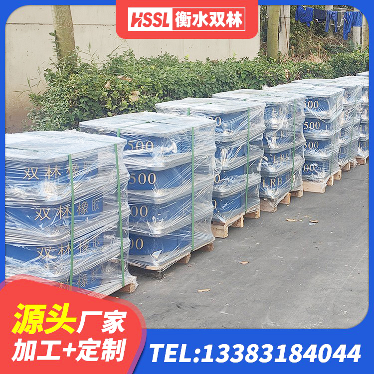 李沧区矩形高阻尼隔震支座厂家 李沧区LRB橡胶隔震支座1000 李沧区LRB橡胶隔震支座900(II型) 李沧区建筑减震抗震支座源头工厂 - 第2张