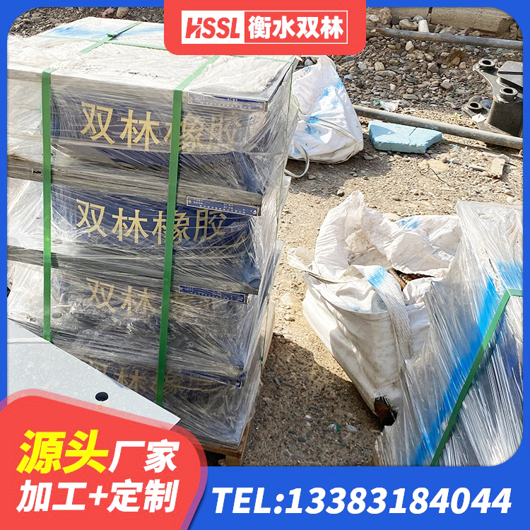 李沧区矩形高阻尼隔震支座厂家 李沧区LRB橡胶隔震支座1000 李沧区LRB橡胶隔震支座900(II型) 李沧区建筑减震抗震支座源头工厂 - 第6张